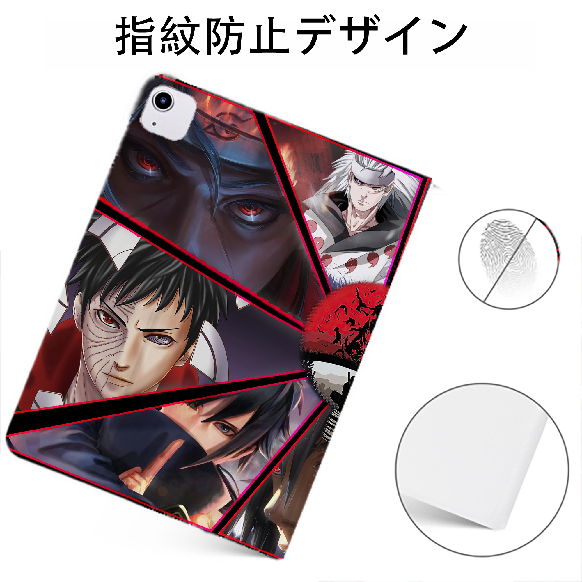 （画像用） NARUTO -ナルト- NARUTO -ナルト- 疾風伝 IPadケース ペンホルダー付き ブックスタイルデザイン